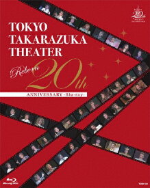 【送料無料】東京宝塚劇場 Reborn 20th ANNIVERSARY【Blu-ray】/宝塚歌劇団[Blu-ray]【返品種別A】