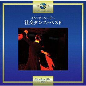 楽天市場 社交 ダンス 曲 Cdの通販 楽天市場 社交 ダンス 曲 Cdの通販
