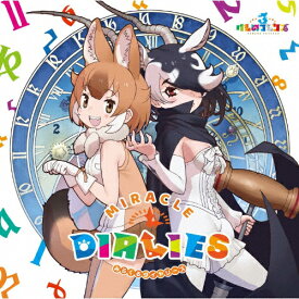 楽天市場 けものフレンズ ドールの通販