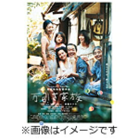 楽天市場 大澤恵 衝撃 Dvd の通販
