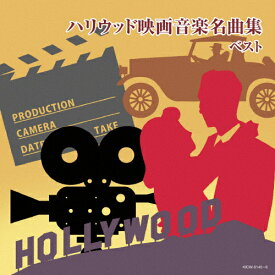 楽天市場 映画音楽 名曲 Cdの通販