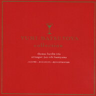 JAZZで聴く〜あの日にかえりたい/松任谷(荒井)由美作品集/トーマス・ハーデン・トリオ[CD]【返品種別A】
