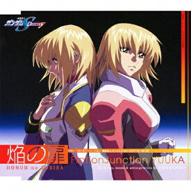 楽天市場 Fictionjunction Cdの通販