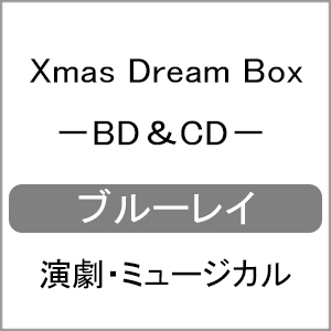 送料無料 先着特典付 Xmas Dream 定番から日本未入荷 Box -BDCD- Blu-ray 返品種別A 宝塚歌劇団 通常便なら送料無料