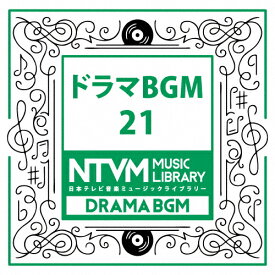 日本テレビ音楽 ミュージックライブラリー〜ドラマBGM21/インストゥルメンタル[CD]【返品種別A】