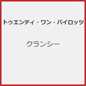 【送料無料】クランシー/トゥエンティ・ワン・パイロッツ[CD]【返品種別A】