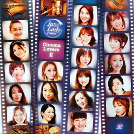 CINEMA LOVERS 2/JAZZ LADY PROJECT[CD]【返品種別A】