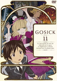 【送料無料】GOSICK-ゴシック- DVD特装版 第11巻/アニメーション[DVD]【返品種別A】