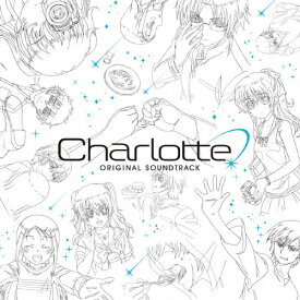 【送料無料】TVアニメ「Charlotte」 Original Soundtrack/TVサントラ[CD]【返品種別A】