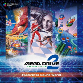 【送料無料】Mega Drive Mini 2 - Multiverse Sound World-/ゲーム・ミュージック[CD]【返品種別A】