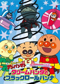 楽天市場 アンパンマン タオル Cd Dvd の通販 楽天市場 アンパンマン タオル Cd Dvd の通販