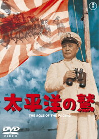 楽天市場 山本五十六 映画 Dvdの通販