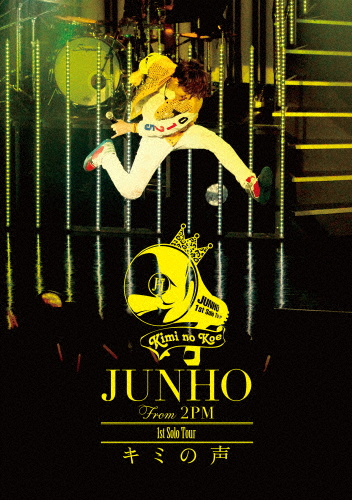 2021秋冬新作】 JUNHO(From 2PM) 1st Solo Tour “キミの声