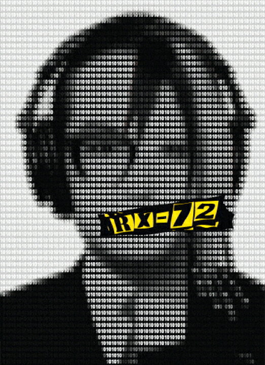 楽天市場】RX-72 vol.10/HISASHI(GLAY)VS 茂木淳一[DVD]【返品種別A