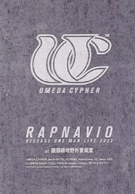【送料無料】UMEDA CYPHER“RAPNAVIO"RELEASE ONE MAN LIVE 2023 at 服部緑地野外音楽堂/梅田サイファー[DVD]【返品種別A】
