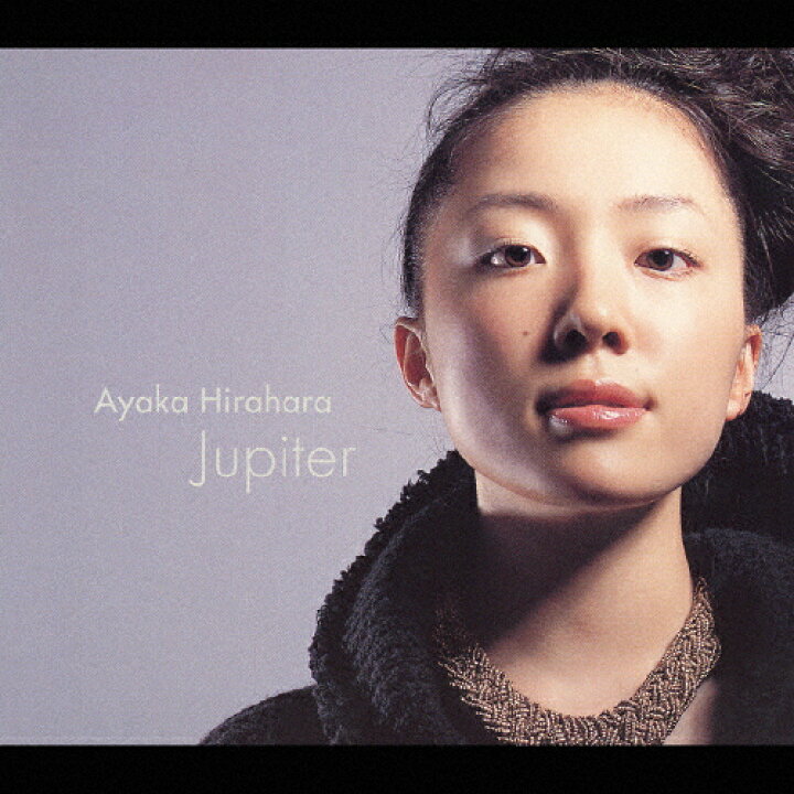 楽天市場】Jupiter/平原綾香[CD]【返品種別A】 : Joshin web CD／DVD  