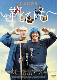 【送料無料】靴ひも/ネボ・キムヒ[DVD]【返品種別A】