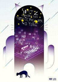 【送料無料】スピッツ コンサート 2020“猫ちぐらの夕べ"(通常盤)【DVD】/スピッツ[DVD]【返品種別A】