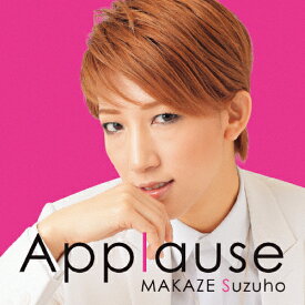 Applause MAKAZE Suzuho/宝塚歌劇団[CD]【返品種別A】