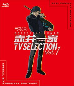 【送料無料】名探偵コナン 赤井一家 TV Selection Vol.1/アニメーション[Blu-ray]【返品種別A】
