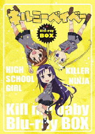 楽天市場 キルミーベイベー 殺し屋ラジオ 3の通販