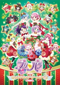 楽天市場 プリパラ トライアングルスターの通販