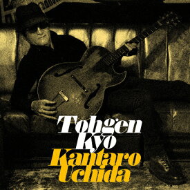 Tohgen Kyo/内田勘太郎[CD]【返品種別A】