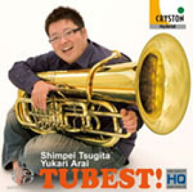 TUBEST!/次田心平,新居由佳梨[HybridCD]【返品種別A】