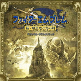 楽天市場 ファイアーエンブレム オリ Cd Dvd の通販