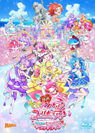 【送料無料】[枚数限定][限定版]映画キミとアイドルプリキュア♪ お待たせ!キミに届けるキラッキライブ! 特装版/アニメーション[Blu-ray]【返品種別A】