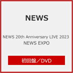 【送料無料】[枚数限定][限定版]NEWS 20th Anniversary LIVE 2023 NEWS EXPO(初回盤)【DVD】/NEWS[DVD]【返品種別A】