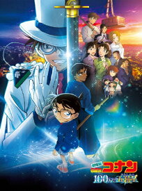 【送料無料】劇場版『名探偵コナン 100万ドルの五稜星』(通常版)【DVD】/アニメーション[DVD]【返品種別A】