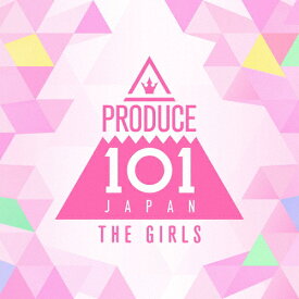 PRODUCE 101 JAPAN THE GIRLS/PRODUCE 101 JAPAN THE GIRLS[CD]【返品種別A】