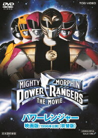 楽天市場 1996年 アニメ 映画の通販 楽天市場 1996年 アニメ 映画の通販