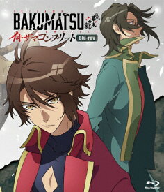 【送料無料】BAKUMATSU イキザマコンプリート Blu-ray/アニメーション[Blu-ray]【返品種別A】