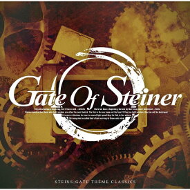 GATE OF STEINER 10th Anniversary/ゲーム・ミュージック[CD]【返品種別A】