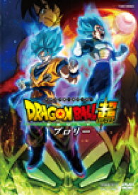 楽天市場 ドラゴンボール 超 Dvdの通販