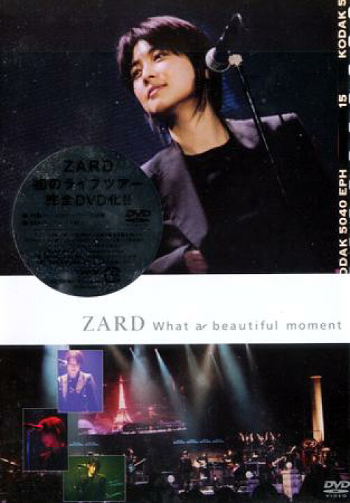 楽天市場】【送料無料】What a beautiful moment/ZARD[DVD]【返品種別A 