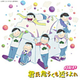 楽天市場 はなまるぴっぴはよいこだけ Cdの通販 楽天市場 はなまるぴっぴはよいこだけ Cdの通販
