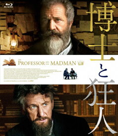 【送料無料】博士と狂人/メル・ギブソン,ショーン・ペン[Blu-ray]【返品種別A】