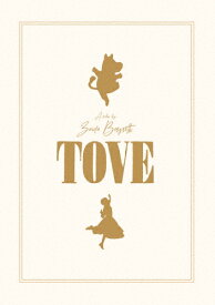 【送料無料】TOVE/トーベ 豪華版/アルマ・ボウスティ[DVD]【返品種別A】