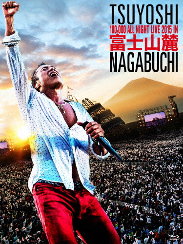 引出物 送料無料 富士山麓 ALL 売店 NIGHT LIVE 2015 長渕剛 返品種別A Blu-ray