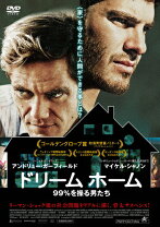 楽天市場】ドリーム・ホーム dvdの通販 