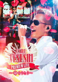 【送料無料】[枚数限定]EXILE ATSUSHI PREMIUM LIVE ～命をうたう～/EXILE ATSUSHI[DVD]【返品種別A】