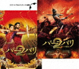 【送料無料】バーフバリ2 王の凱旋/プラバース[DVD]【返品種別A】