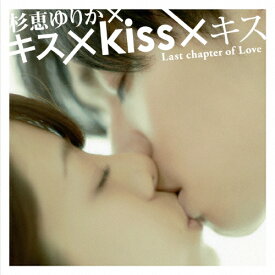 楽天市場 キス Kiss キスの通販 楽天市場 キス Kiss キスの通販