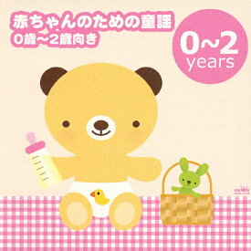 楽天市場 シューベルト 子守唄 Cdの通販 楽天市場 シューベルト 子守唄 Cdの通販