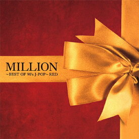 MILLION〜BEST OF 90's J-POP〜RED/オムニバス[CD+DVD]【返品種別A】