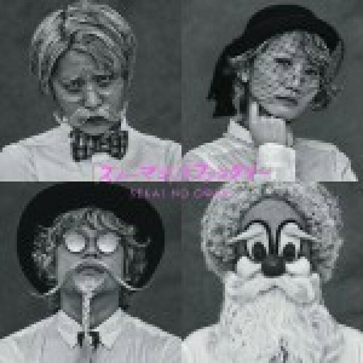 楽天市場】スノーマジックファンタジー/SEKAI NO OWARI[CD]通常盤 スノーマジック