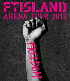 【送料無料】ARENA TOUR 2013 FREEDOM/FTISLAND[Blu-ray]【返品種別A】